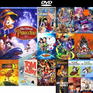 dvd หนังใหม่ Pinocchio 70th Anniversary Edition พินอคคิโอ ดีวีดีการ์ตูน ดีวีดีหนังใหม่ dvd ภาพยนตร์ หนัง dvd มาใหม่