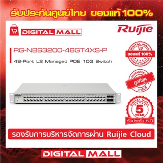 Ruijie RG-NBS3200-48GT4XS-P Reyee 48-Port L2 Managed POE 10G Switch (สวิตซ์) ของแท้รับประกันศูนย์ไทย 5 ปี