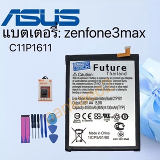 แบตเตอรี่โทรศัพท์ asus zenfone3max(C11P1611)รับประกัน6เดือน(แถมไขควงกาว)