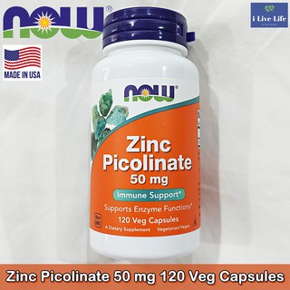 ซิงค์ พิโคลิเนต Zinc Picolinate 50 mg 120 Veg Capsules - Now Foods