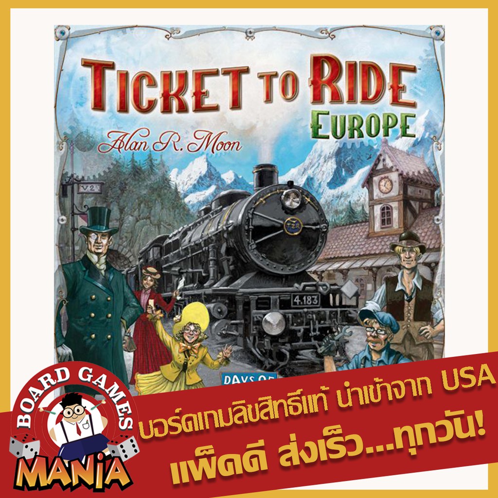(English Version) Ticket to Ride: Europe