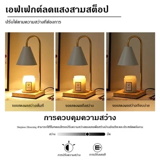 【คลังสินค้าพร้อม】โคมไฟอุ่นเทียน โคมไฟเทียนหอม ฟรีหลอดไฟ2หลอด ฐานไม้ โคมไฟอุ่นเทียน โคมอุ่นเทียน โคมไฟละลายเทียนหอม