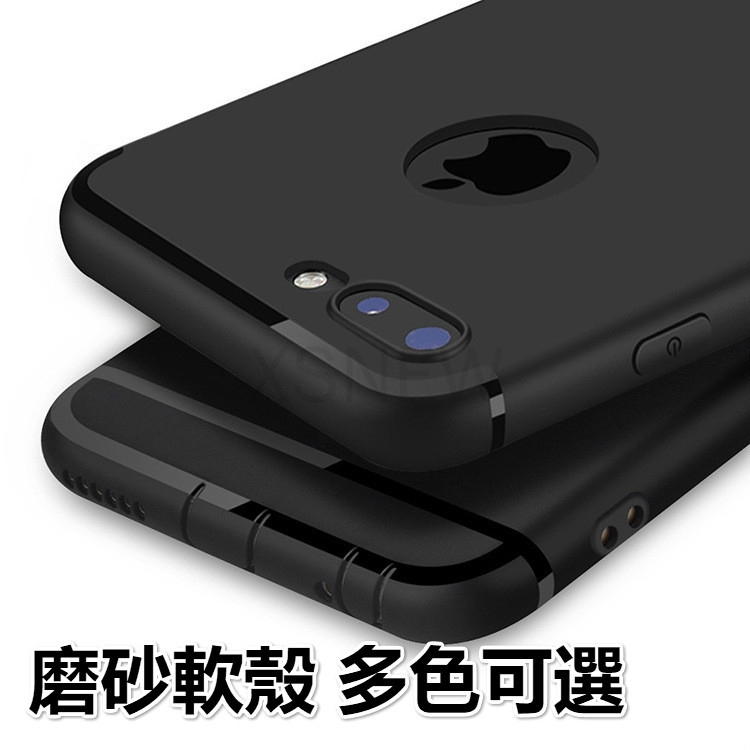 IPhone6/6s i7/8 iX XR XSMAX เคสโทรศัพท์ Frosted Apple 8TPU Soft Case 6splus รวมทุกอย่างกันกระแทกป้อง