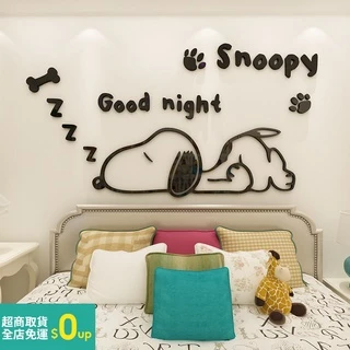 【DAORUI】สติกเกอร์อะคริลิค ลายการ์ตูน Snoopy 3 มิติ สําหรับติดตกแต่งผนังห้องนอนเด็ก ห้องนั่งเล่น