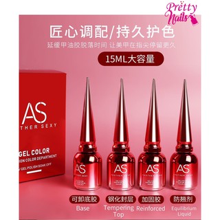 AS ขวดแดงทรงสูง 15 ml.