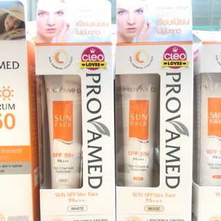 ❤️หมดอายุ2023 Provamed Sun SPF 50+ ครีมกันแดด 30 ml Beige / White