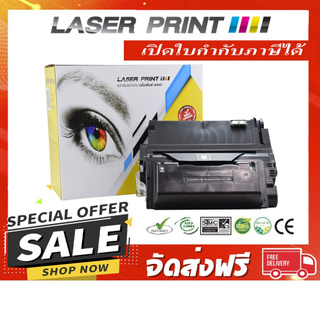 HP Q1338A/Q1339A/Q5942A/Q5942A/Q5945A 10k  Laserprint ดำ