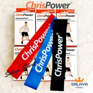 ยางยืด ยางออกกำลังกาย ยางฟิตเนส ยางบริหารร่างกาย ChrisPower MINI BANDS  1 เซตมี 3 เส้น แดง-น้ำเงิน-ดำ ของแท้ 100%
