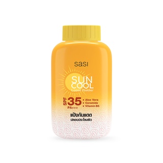 SASI Sun Cool Loose Powder ศศิ ซัน คูล ลูส พาวเดอร์ แป้งฝุ่นกันแดด 50 กรัม