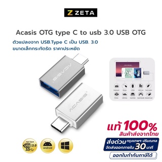 Acasis OTG type C to usb 3.0 female converter for android