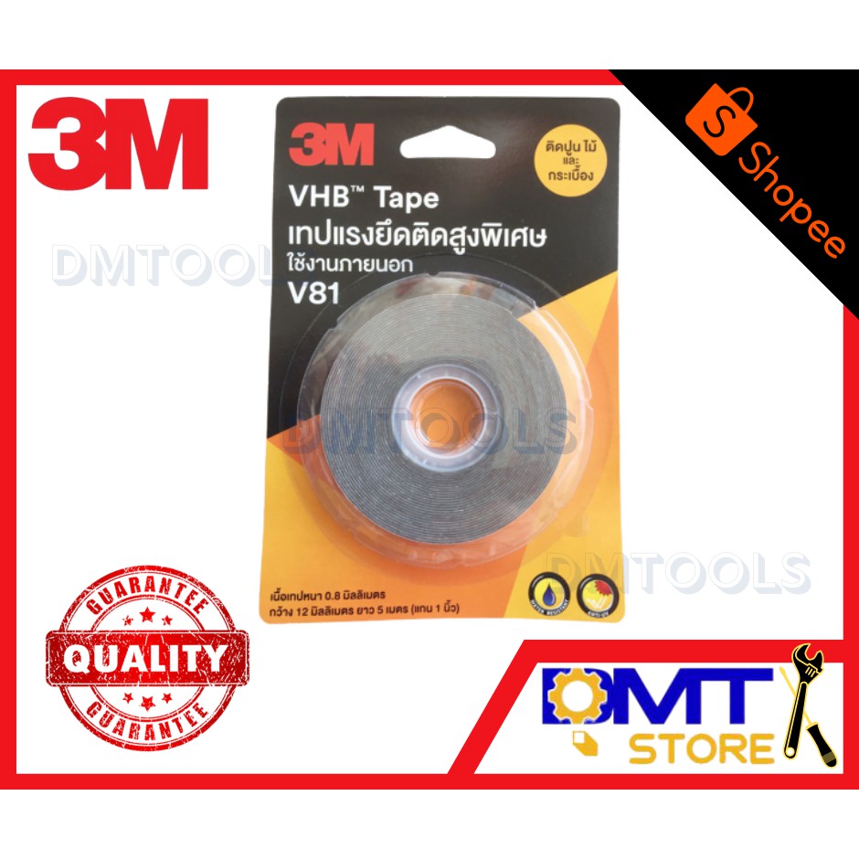 3M เทปแรงยึดติดสูงพิเศษ VHB™Tape รุ่น V81