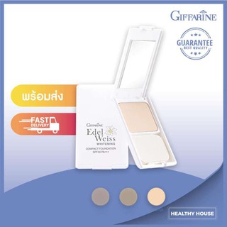 เอดดัลไวส์ ไวท์เทนนิ่ง คอมแพ็ค ฟาวน์เดชั่นเอสพีเอฟ 30 พีเอ+++ Edelweiss Whitening Compact Foundation SPF30 PA+++