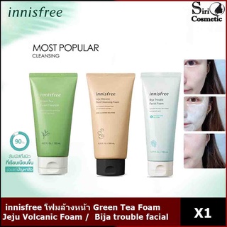 innisfree Green Tea Foam/Jeju Volcanic Foam/Bija trouble facial foam 150ml.ของแท้ พร้อมส่ง!!!