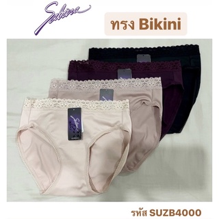 Sabina กางเกงชั้นใน ทรง bikini รุ่น Happy Lady รหัส HUZB4000