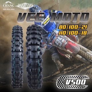 80/100-21+110/100-18 รุ่นV500 ยี่ห้อVEE MOTO ยางวิบาก