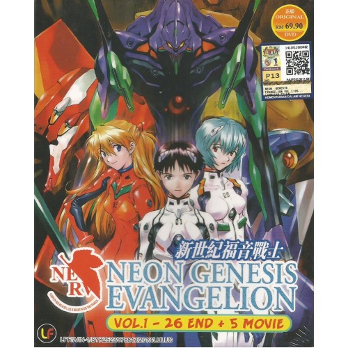 แผ่น DVD ภาพยนตร์ Neon Genesis Evangelion 1-26 End 5
