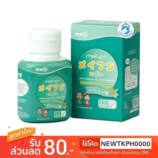 Meiji Meifugo 300g. เมจิ เมฟุโกะ