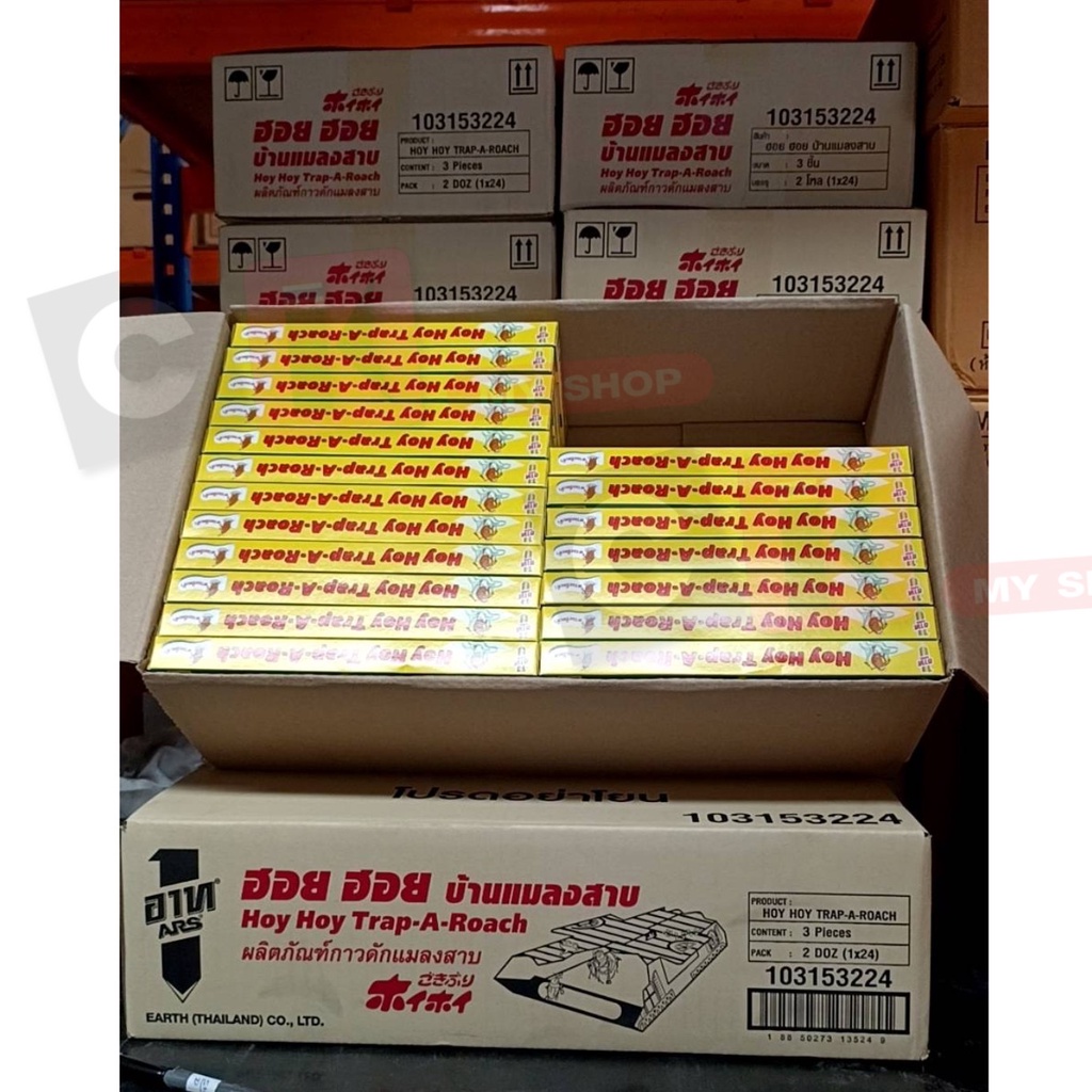 บ้านแมลงสาบ ฮอย ฮอย  3 ชิ้น อาท HOY HOY Trap - รูปที่ 2