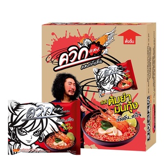 ไวไวควิก บะหมี่กึ่งสําเร็จรูป รสต้มยำมันกุ้ง 60 กรัม x 30 ซอง Waiwai Quick instant Noodle Tom Yum Mun Goong 60 g x 30