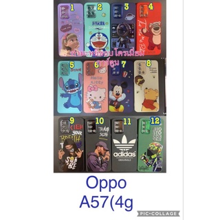 [OPPO] A57.4G A96 A53 A16 และรุ่นอื่นๆ 📲เคสกำมะหยี่โครเมี่ยมการ์ตูน📦🚍