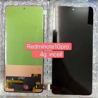 LCD REDMI NOTE10PRO 4G/REDMI NOTE10 PRO 4G INCELL AAA LCDหน้าจอ  พร้อมทัชสกรีน  JAMEMAXแถมฟรีไขควง +กาวติดหน้าจอ