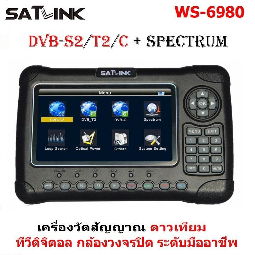 เครื่องวัดทีวีสัญญาณดาวเทียม ถูกที่สุด พร้อมโปรโมชั่น ธ.ค. 2022|Biggo ...