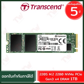 Transcend 220S M.2 2280 NVMe PCIe Gen3 x4 DRAM 1TB เอสเอสดี ของแท้ ประกันศูนย์ 5ปี