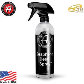 Adams Graphene Detail Spray (16 oz/473) สเปรย์สารพัดประโยชน์อดัมส์กราฟีนสำหรับทุกพื้นผิว