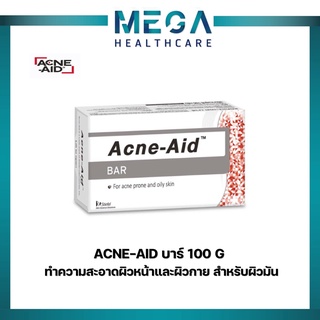 Acne Aid Bar สบู่ สบู่ล้างหน้าทำความสะอาดผิวหน้ามัน และลดโอกาสการเป็นสิว ขนาด 100 g