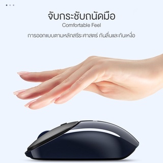 เมาส์ไร้สาย IWACHI i4 รองรับการเชื่อมต่อ 2.4G / Bluetooth4.0 / Bluetooth 5.0 mouse คอมพิวเตอร์