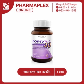 Vistra Forty Plus วิสทร้า โฟที พลัส 30 เม็ด Pharmaplex