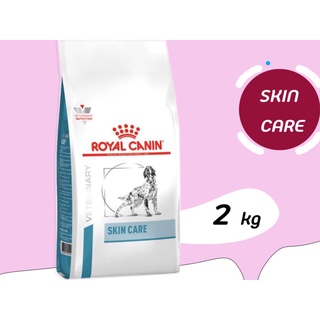 ✧♙Royal Canin Skin Care Adult อาหารสุนัข เน้นบำรุงผิวหนัง สำหรับสุนัขที่เป็นโรคภูมิแพ้ผิวหนังหรือมีปัญหาผิวหนัง ชนิดเม็ด