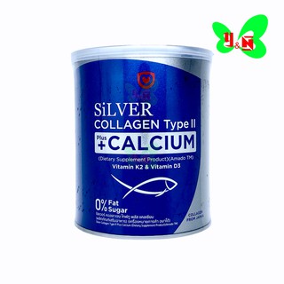 Amado Silver Collagen Type II + Calcium อมาโด้ ซิลเวอร์ คอลลาเจน ไทพ์ทู พลัส แคลเซียม (ขนาด 100 กรัม)