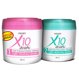 ครูเซ็ท เอ็กซ์เทน ครีมยืด และ ครีมโกรกผม 300 มล. Cruset X10 Hair Straightening and Neutralizing Cream 300 ml.