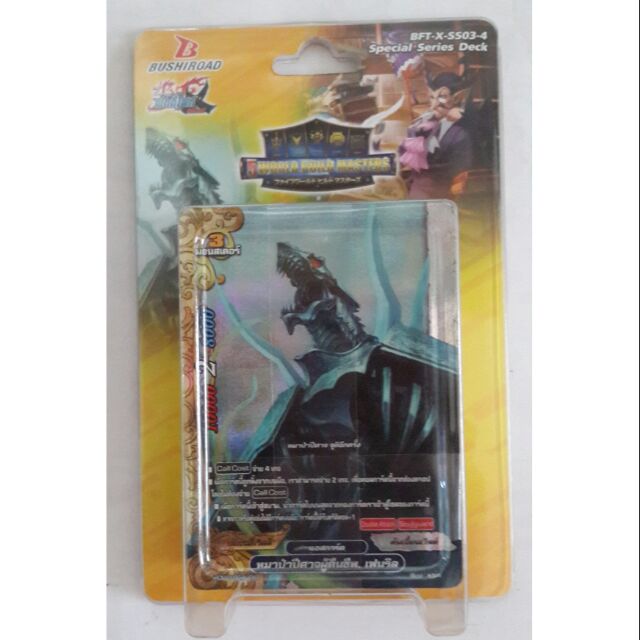 การด์บัดดี้ไฟท์ BFT-​  X-SS03-4