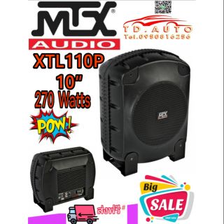 MTX XLT110P ตู้ซับพร้อมแอมป์ในตัว