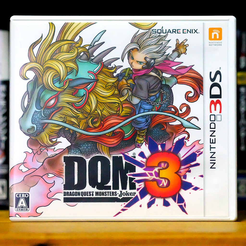 [3DS] Dragon Quest Monsters - Joker 3