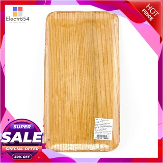 ถาดไม้ขนาด 5"X9" (ทอนเงิน)อุปกรณ์ครัวและเครื่องใช้SMALL SQUARE WOOD TRAY 5"X9"