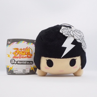 Dempagumi.inc - Aizawa Risa - Dempagumi.inc~ Wota katsu! Yossha iku zo!~ - Plush Mascot