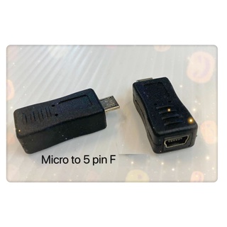 ส่งจากไทย micro to 5 Pin F พร้อมส่ง ตัวแปลง หัวแปลง