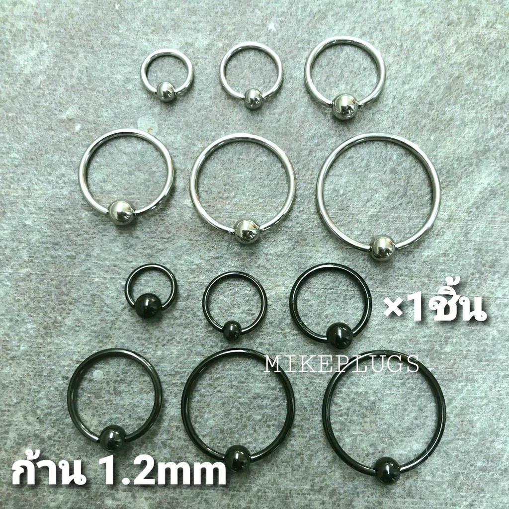 จิวห่วงบอลเลส สีเงิน, ดำ ก้าน 1.2 mm รุ่น HB00 จิวหู จิวหูเกาหลี จิวหูห่วง จิวห่วง จิวหูแฟชั่น จิวหู