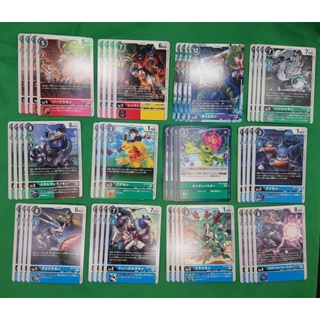 Digimon Card Game BT11 Dimensional Phase Rate U