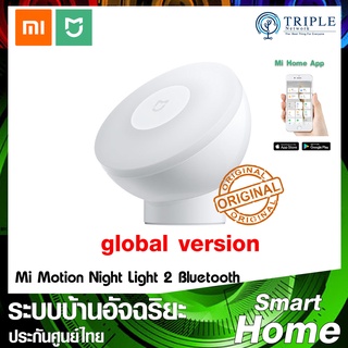 Xiaomi Motion-Activated Night Light 2 Bluetooth โคมไฟส่องสว่างอัตโนมัติ by Triplenetwork ประกันศูนย์ไทย
