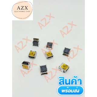 พร้อมส่ง! USB มินิ ลงปริ้น (5)ชิ้น