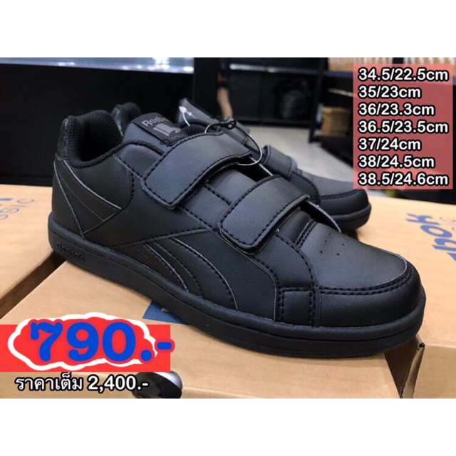 Reebok classic แท้ สีดำ