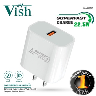 VISH ADAPTER  FAST CHARGE  ชาร์จไฟบ้าน จ่ายไฟสูงสุด 22.5W  รุ่น V-A681 รับประกัน 1 ปี