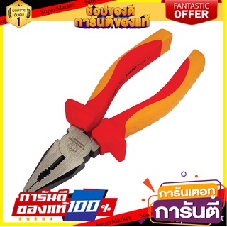 คีมหุ้มฉนวน VDE ปากจิ้งจก PUMPKIN PRO 6 นิ้ว คีม VDE COMBINATION PLIERS PUMPKIN PRO 6"