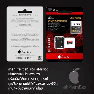 aManGo Memory Card Micro SD SDXC 8 GB Class 10 SMART EXTREAME เอแมงโก้ เมมโมรี่การ์ด 8 GB