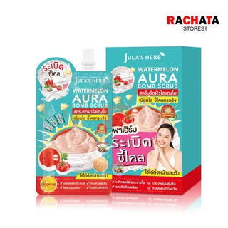 JULAS HERB WATERMELON AURA BOMB SCURB จุฬาเฮิร์บ วอเตอร์เมลอน ออร่า บอมบ์ สครับ