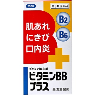 【ส่งตรงจากญี่ปุ่น】Kokando Pharmaceutical Vitamin Bb Plus "Kunihiro" 70/140/250 เม็ด